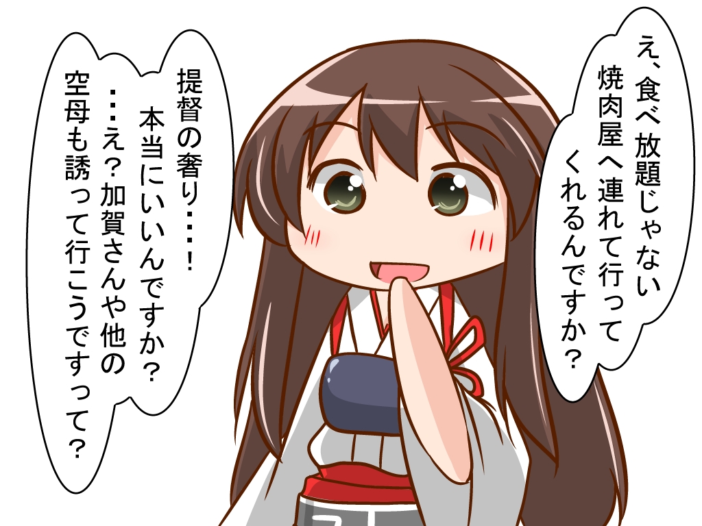 1girl akagi_(kancolle) apron brown_eyes brown_hair commentary_request covering_mouth hakama hakama_skirt japanese_clothes kantai_collection long_hair muneate nanakusa_nazuna red_hakama simple_background solo straight_hair tasuki translation_request white_background