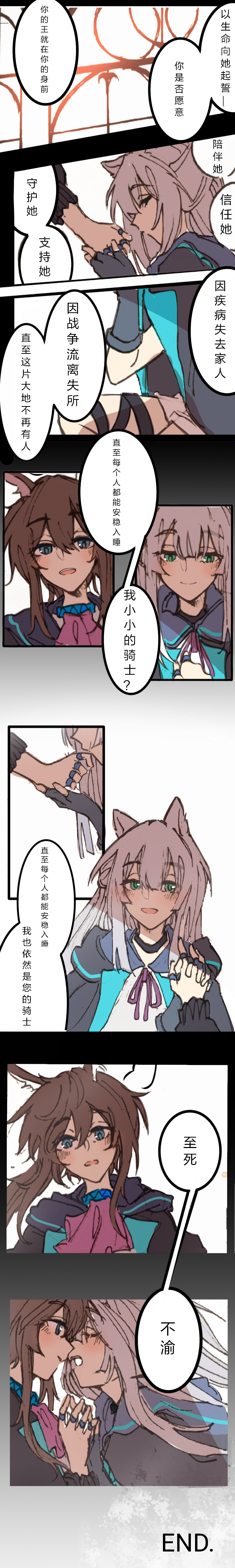 2girls absurdres amiya_(arknights) animal_ears arknights black_gloves blue_eyes blush brown_hair cat_ears chinese_commentary chinese_text closed_eyes commentary_request e-fa-dorn english_text face-to-face facing_another fingerless_gloves gloves green_eyes grey_hair hand_kiss highres imminent_kiss kiss long_hair long_image long_sleeves looking_at_another multiple_girls multiple_rings open_mouth ponytail rabbit_ears rosmontis_(arknights) sketch smile tall_image translation_request upper_body yuri