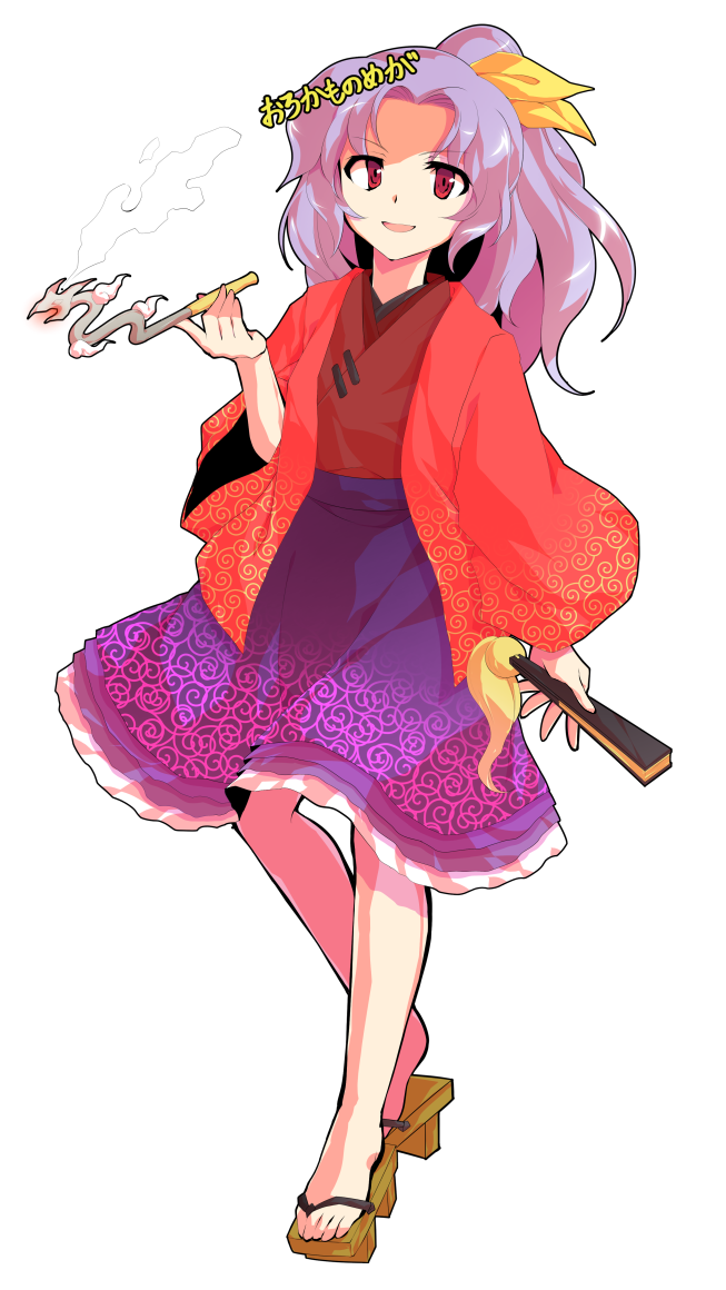 1girl closed_fan dairi fan folding_fan full_body geta holding holding_fan holding_pipe japanese_clothes kimono kiseru komakusa_sannyo long_hair looking_at_viewer open_mouth pipe purple_hair purple_skirt red_eyes red_kimono red_robe ribbon skirt smoke solo standing tachi-e tobacco touhou yellow_ribbon