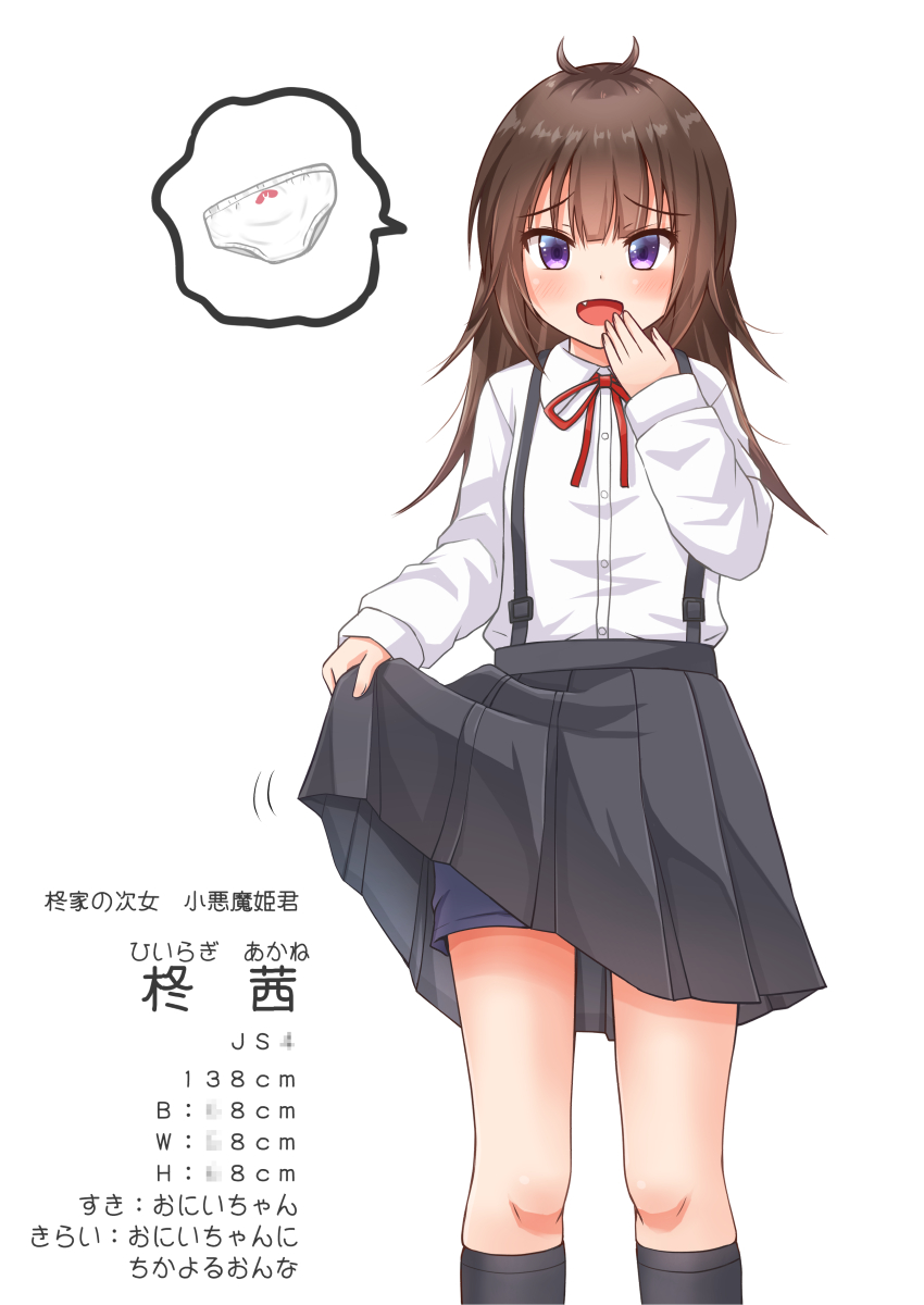 1girl antenna_hair brown_hair character_profile comiching commentary_request fang highres kneehighs long_hair measurements open_mouth original panties school_uniform shorts shorts_under_skirt skirt skirt_hold skirt_lift smile solo spoken_object stats suspenders translation_request underwear violet_eyes white_panties