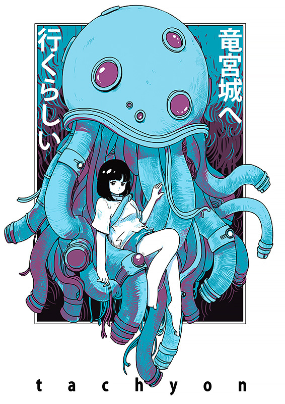 1girl aqua_shorts aqua_theme bare_legs barefoot black_hair english_text looking_at_viewer medium_hair original shirt short_sleeves shorts solo tentacles translation_request uemula white_shirt wide_shot