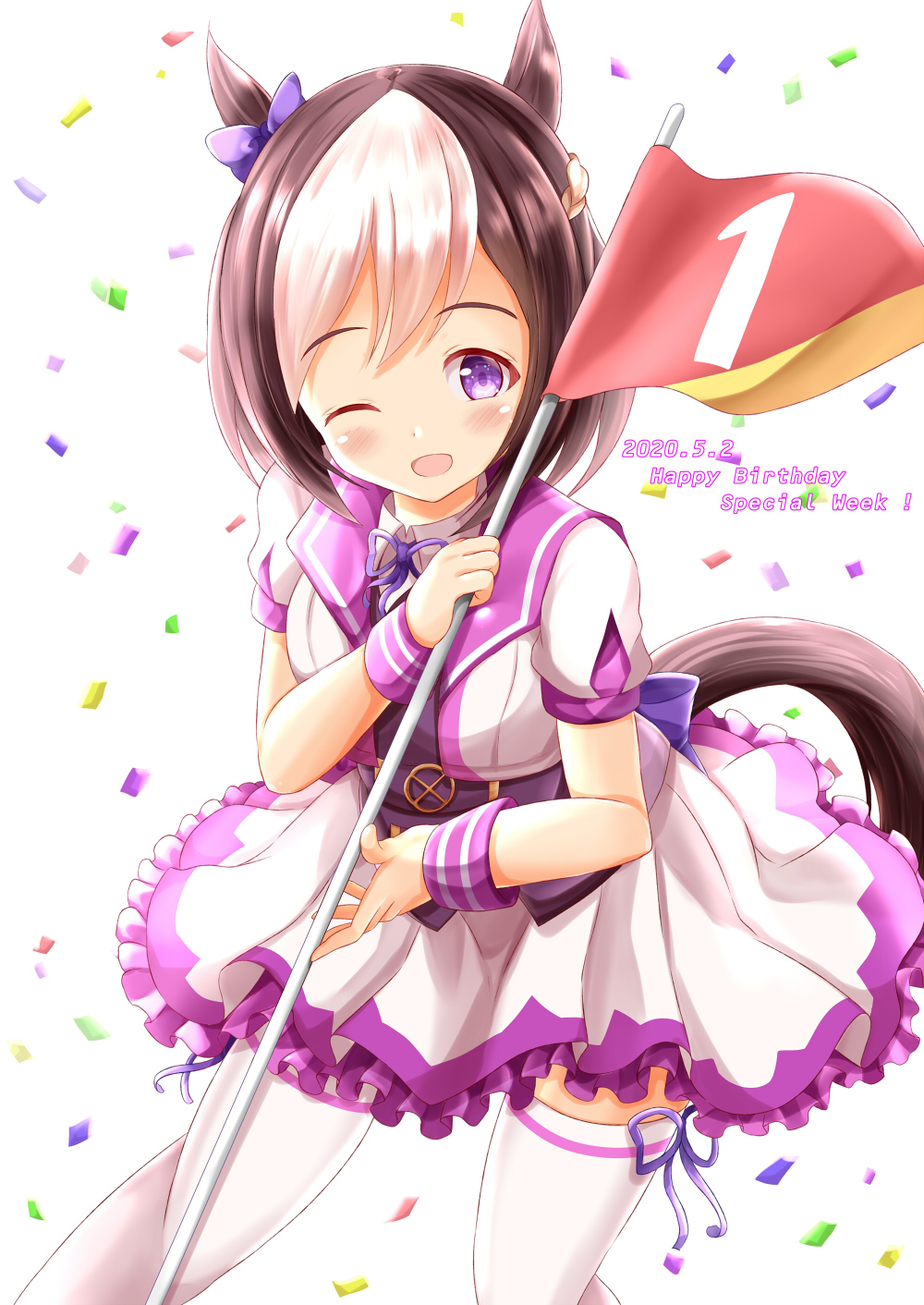 1girl ;d animal_ears black_hair blush bow braid character_name commentary_request confetti dated ear_bow flag frilled_skirt frills happy_birthday highres holding holding_flag horse_ears horse_girl horse_tail multicolored_hair one_eye_closed open_mouth puffy_short_sleeves puffy_sleeves purple_bow shirt short_sleeves simple_background skirt smile solo special_week_(umamusume) tail thigh-highs two-tone_hair umamusume violet_eyes white_background white_hair white_legwear white_shirt white_skirt wrist_cuffs zenon_(for_achieve)