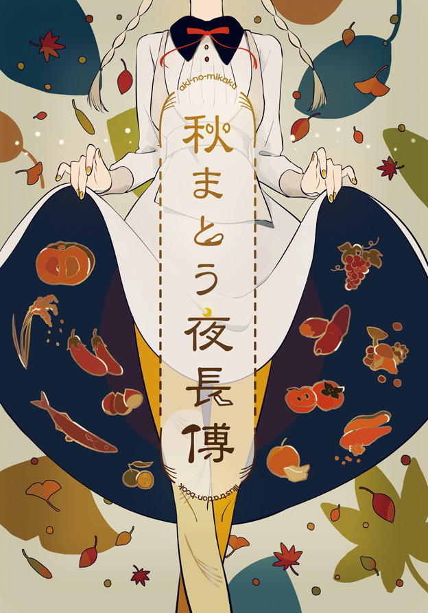 1girl dress ginkgo_leaf head_out_of_frame holding holding_clothes holding_dress leaf long_hair original platinum_blonde_hair solo toinana twintails white_dress yellow_nails
