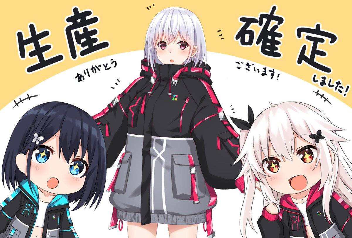 +++ +_+ 3girls :d :o bangs black_hair black_jacket black_ribbon blue_eyes blush brown_background butterfly_hair_ornament collarbone commentary_request crop_top etna_(kuzuyu) eyebrows_visible_through_hair hair_between_eyes hair_ornament hair_ribbon jacket komori_kuzuyu long_hair long_sleeves multiple_girls navel one_side_up open_mouth original puffy_long_sleeves puffy_sleeves red_eyes ribbon rivier_(kuzuyu) shirt silver_hair sleeves_past_wrists smile translation_request two-tone_background white_background white_hair white_shirt