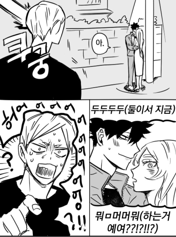 1girl 2boys ? angry bangs black_hair black_shirt blouse blush brother_and_sister caught embarrassed haiba_arisa haiba_lev haikyuu!! jacket korean_commentary kuroo_tetsurou l0v3_drop long_hair long_skirt long_sleeves monochrome motion_lines multiple_boys open_clothes open_jacket open_mouth outdoors shirt short_hair siblings skirt speech_bubble spiky_hair surprised sweatdrop text_focus track_suit turn_pale wide-eyed zipper