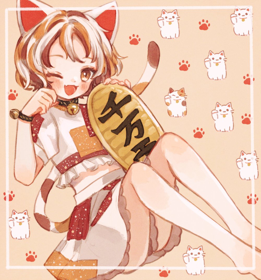 1girl ;d animal_ears barefoot bell blush border calico cat_ears cat_tail crop_top frilled_shirt frilled_skirt frills goutokuji_mike hand_up invisible_chair maneki-neko midriff multicolored_hair neck_bell one_eye_closed open_mouth outside_border patches paw_pose paw_print paw_print_background shirt short_hair short_sleeves sitting skirt smile tail touhou white_border white_shirt wristband yujup