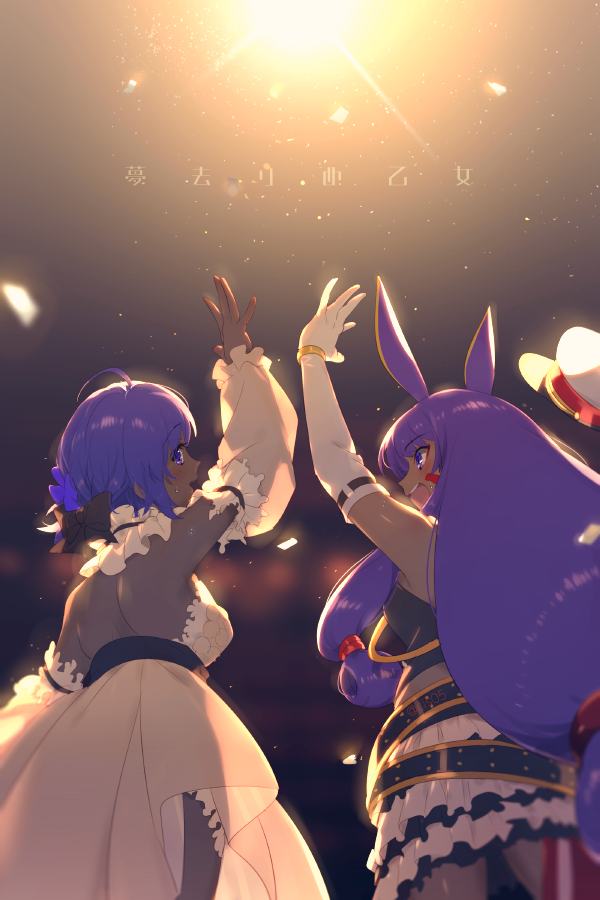 2girls animal_ears arm_up back bangs bare_shoulders belt black_dress blush breasts cis05 dark_skin dark-skinned_female detached_sleeves dress earrings elbow_gloves facepaint facial_mark fate/grand_order fate/prototype fate/prototype:_fragments_of_blue_and_silver fate_(series) gloves hassan_of_serenity_(fate) hat high_five hoop_earrings jackal_ears jewelry long_hair looking_at_viewer looking_back lostroom_outfit_(fate) low-tied_long_hair medium_breasts multiple_girls nitocris_(fate) open_mouth peaked_cap puffy_sleeves purple_hair short_hair sidelocks skirt smile very_long_hair violet_eyes white_dress white_gloves white_skirt