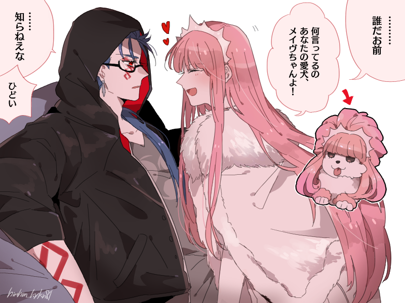 1girl animalization arm_tattoo bespectacled blue_hair capelet cu_chulainn_(fate)_(all) cu_chulainn_alter_(fate/grand_order) dog dual_persona fate/grand_order fate_(series) fur-trimmed_capelet fur_collar fur_trim glasses heart hood hood_up hoodie long_hair medb_(fate) medb_(fate)_(all) namahamu_(hmhm_81) pink_hair red_eyes tattoo tiara translated yellow_eyes