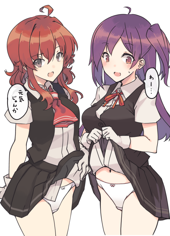 2girls ahoge arashi_(kancolle) bangs black_skirt black_vest blouse blush breasts commentary cowboy_shot dress_shirt eyebrows_visible_through_hair gloves hagikaze_(kancolle) kantai_collection kerchief lifted_by_self long_hair looking_at_viewer medium_breasts messy_hair multiple_girls nakadori_(movgnsk) neck_ribbon one_side_up open_mouth panties pleated_skirt purple_hair red_ribbon redhead ribbon shirt short_sleeves simple_background skirt skirt_lift smile speech_bubble sweatdrop underwear vest violet_eyes white_background white_blouse white_gloves white_panties white_shirt