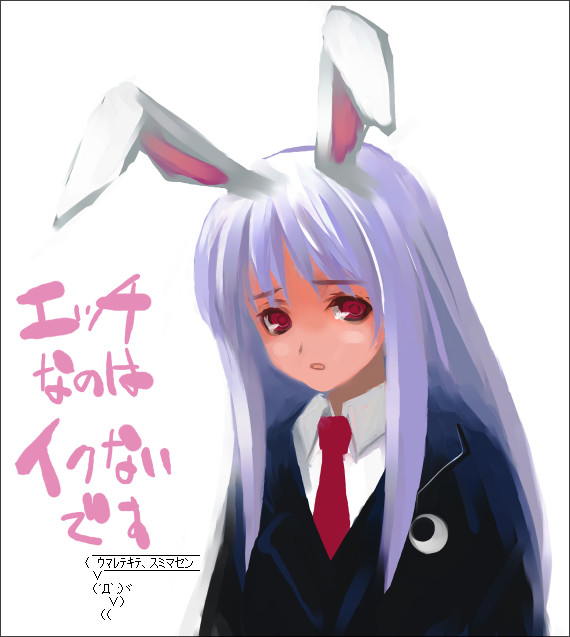 bunny_ears rabbit_ears red_eyes reisen_udongein_inaba takashima touhou