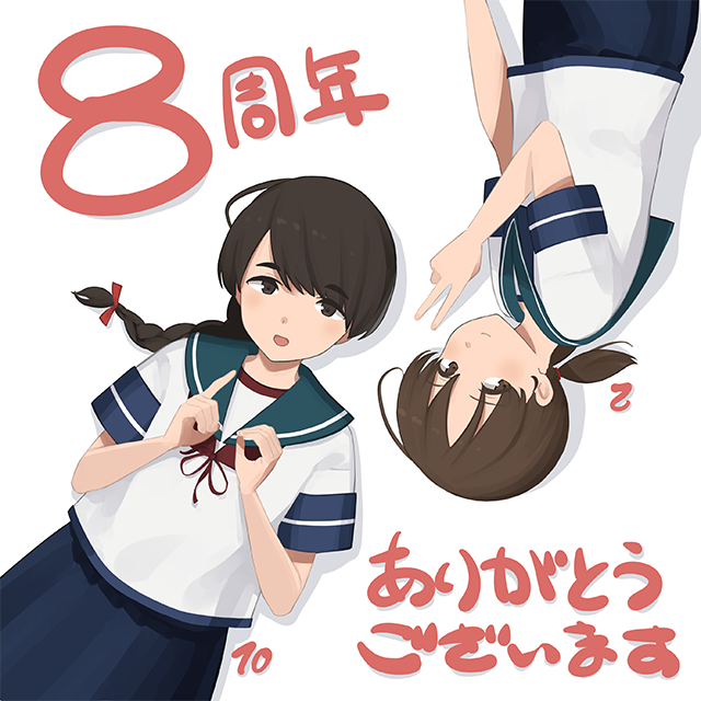 2girls anniversary blue_sailor_collar blue_skirt braid brown_eyes eyebrows_visible_through_hair hair_ribbon kantai_collection long_hair low_twintails multiple_girls official_art open_mouth pleated_skirt ribbon sailor_collar school_uniform serafuku shibafu_(glock23) shirayuki_(kancolle) short_sleeves short_twintails simple_background single_braid skirt smile twintails uranami_(kancolle) v white_background