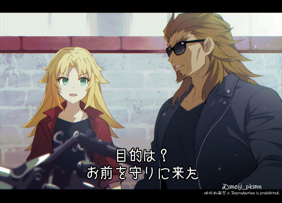 1boy 1girl age_difference anime_coloring black_jacket black_shirt blonde_hair brick_wall child collarbone commentary_request facial_hair fate/apocrypha fate_(series) goatee green_eyes jacket letterboxed light_particles long_hair meiji_ken mordred_(fate) mordred_(fate)_(all) open_mouth outdoors parody parted_lips red_jacket shadow shirt shishigou_kairi sidelocks sunglasses t-shirt terminator_(series) terminator_2:_judgment_day thick_eyebrows translation_request upper_body v-shaped_eyebrows