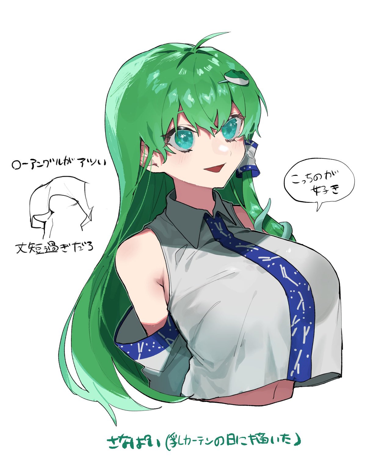 1girl adapted_costume ahoge aqua_eyes armpit_crease bangs bare_shoulders breasts collared_shirt commentary_request crop_top detached_sleeves frog_hair_ornament fuuga_(perv_rsity) green_hair hair_ornament hair_tubes highres how_to huge_breasts kochiya_sanae light_blush long_hair midriff_peek navel open_mouth shirt simple_background sleeveless sleeveless_shirt smile snake_hair_ornament solo star_(symbol) star_in_eye symbol_in_eye touhou translation_request under_boob white_background white_shirt wing_collar