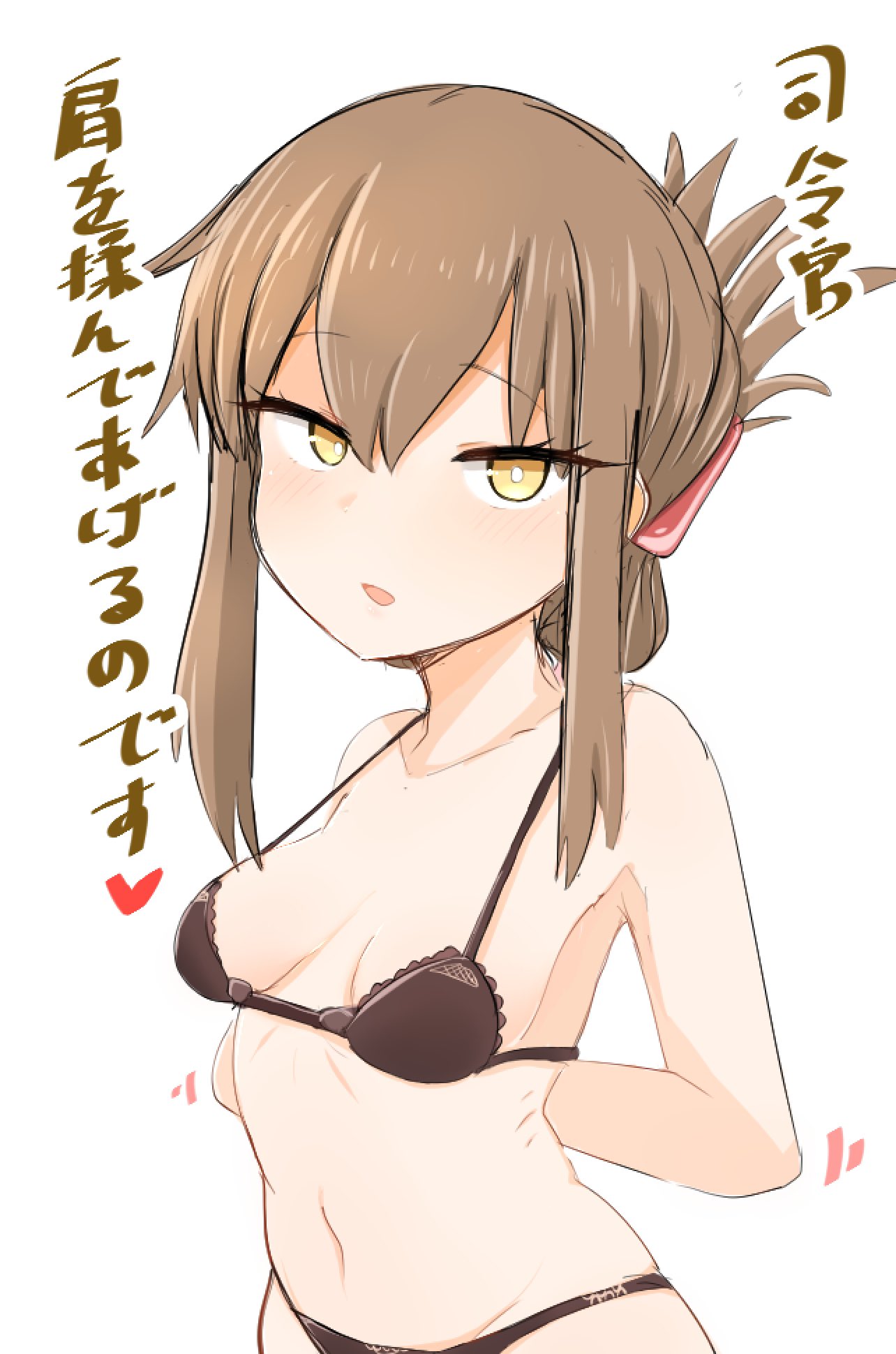 1girl black_bra black_panties bra breasts brown_eyes brown_hair commentary_request cowboy_shot folded_ponytail highres inazuma_(kancolle) kantai_collection long_hair looking_at_viewer panties ro_(aahnn) simple_background small_breasts solo translation_request underwear underwear_only white_background