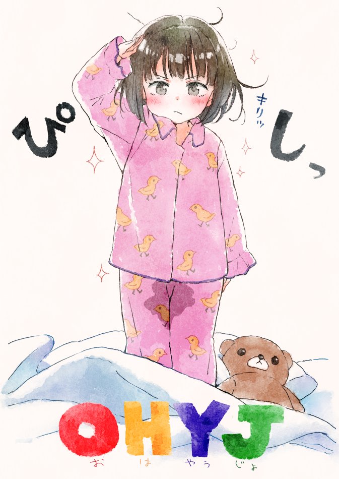 1girl animal_print bangs bedwetting bird_print black_hair blush brown_eyes child closed_mouth collared_shirt commentary_request eyebrows_visible_through_hair gomennasai long_sleeves looking_at_viewer original pajamas pants pee pillow pink_pajamas pink_pants pink_shirt print_pajamas print_pants print_shirt salute shirt simple_background sleeves_past_wrists solo sparkle standing stuffed_animal stuffed_toy teddy_bear translation_request v-shaped_eyebrows white_background