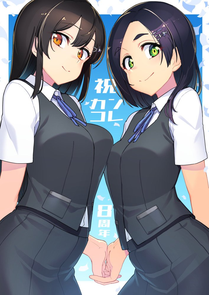 2girls arms_behind_back black_hair black_vest blue_neckwear blue_ribbon breasts commentary_request green_eyes hair_ornament hairclip holding_hands kantai_collection kuroshio_(kancolle) large_breasts long_hair looking_at_viewer medium_breasts medium_hair multiple_girls neck_ribbon orange_eyes oyashio_(kancolle) pocket remodel_(kantai_collection) ribbon school_uniform shirt short_sleeves skirt smile taketora_suzume vest white_shirt