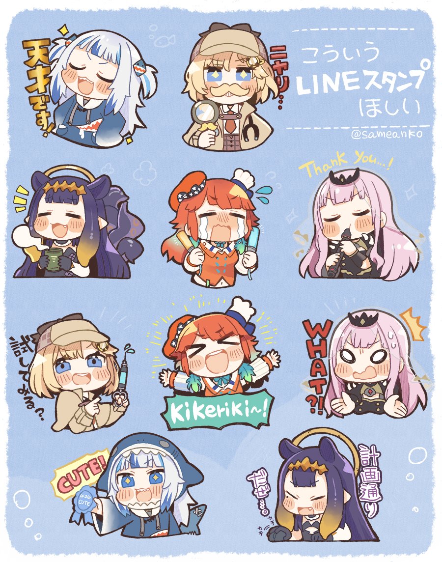 &gt;_&lt; +_+ 5girls animal_hood beret blonde_hair blue_hair blush chef_hat chibi closed_eyes crying english_text fake_facial_hair fake_mustache gawr_gura hair_behind_ear hat holding holding_instrument holding_syringe hololive hololive_english hood instrument mori_calliope multicolored_hair multiple_girls ninomae_ina'nis open_hands orange_headwear pink_hair pointy_ears purple_hair recorder same_anko shark_hood short_hair silver_hair sticker streaked_hair sweat syringe takanashi_kiara tiara translation_request two_side_up upper_body v-shaped_eyebrows virtual_youtuber watson_amelia white_headwear