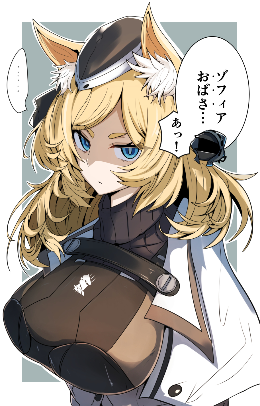 ... 1girl 1other animal_ear_fluff animal_ears arknights bangs black_headwear black_jacket black_sweater blonde_hair blue_eyes breasts cape closed_mouth doctor_(arknights) eyebrows_visible_through_hair fang from_side gin_moku grey_background hair_between_eyes hat highres hood hooded_jacket horse_ears horse_girl jacket large_breasts long_hair mini_hat short_eyebrows solo speech_bubble sweater translation_request twitter_username two-tone_background upper_body visor whislash_(arknights) white_background white_cape