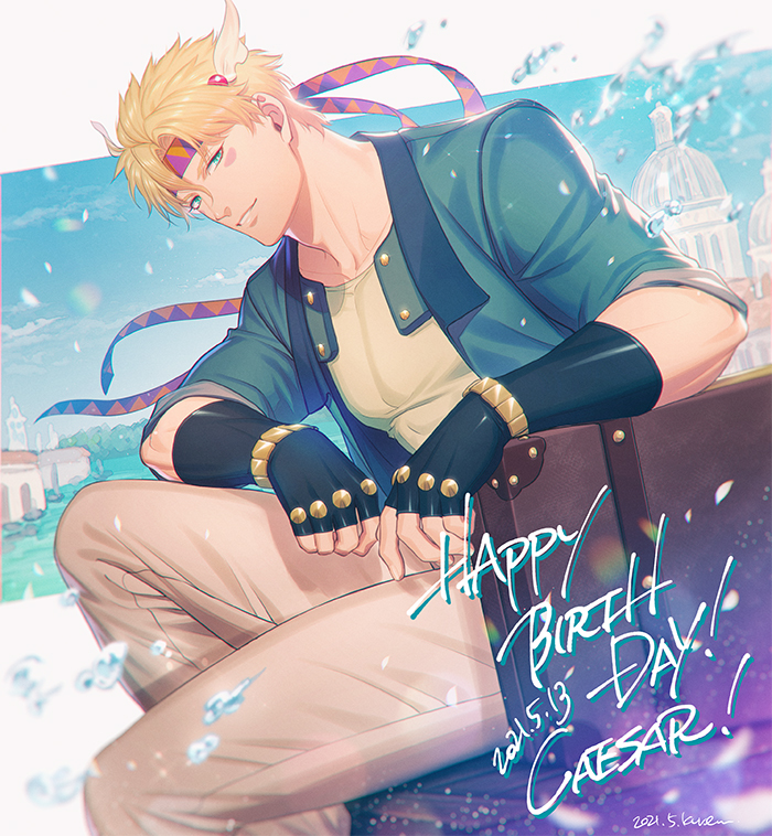 1boy artist_name battle_tendency birthday black_gloves blonde_hair brown_pants caesar_anthonio_zeppeli character_name commentary_request dated dutch_angle facial_mark feathers fingerless_gloves glint gloves green_eyes green_jacket green_shirt hair_feathers happy_birthday headband jacket jojo_no_kimyou_na_bouken kuren looking_at_viewer male_focus pants shirt short_hair signature smile solo suitcase triangle_print water_drop