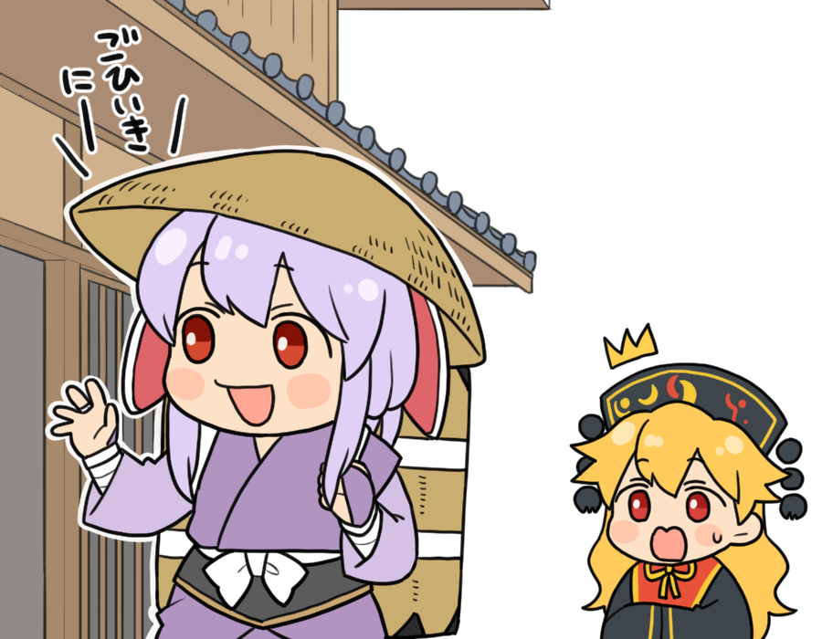 2girls ^^^ ajirogasa architecture arm_up arm_wrap basket black_dress blonde_hair bridal_gauntlets brown_headwear dress east_asian_architecture hair_up hands_in_opposite_sleeves hat human_village_(touhou) japanese_clothes junko_(touhou) kimono koyama_shigeru long_hair multiple_girls purple_hair red_eyes reisen_udongein_inaba simple_background tabard touhou translation_request very_long_hair white_background younger