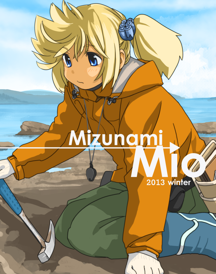 1girl akai_sashimi blonde_hair blue_eyes blue_footwear blue_sky boots clouds cloudy_sky dated day green_pants hood hood_down hooded_jacket jacket jewelry long_hair long_sleeves mizunami_fossil_museum mizunami_mio necklace orange_jacket outdoors pants shadow sky solo twintails water