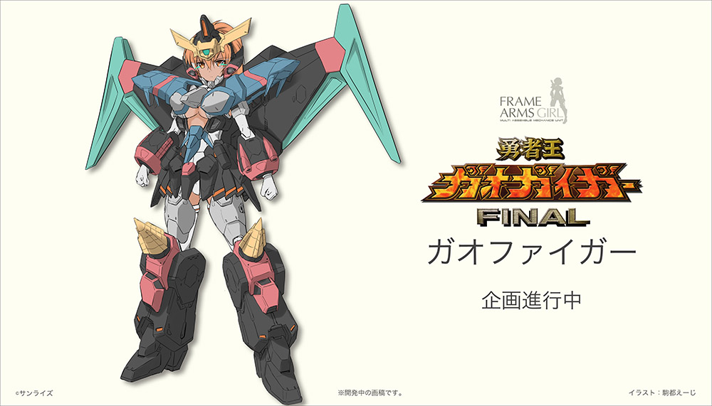 1girl bangs beige_background breasts character_name clenched_hands drill eyebrows_visible_through_hair frame_arms_girl gaofighgar gloves grey_gloves komatsu_eiji kotobukiya logo looking_at_viewer mecha_musume mechanical_wings medium_breasts official_art orange_hair personification ponytail promotional_art solo standing tied_hair under_boob v-fin wings yuusha_ou_gaogaigar yuusha_ou_gaogaigar_final yuusha_series