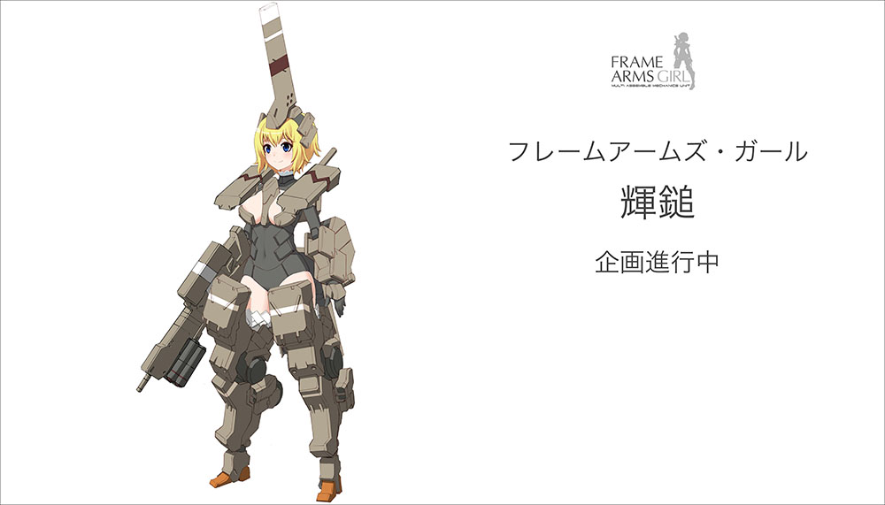 1girl artist_request black_gloves blonde_hair blue_eyes blush breasts character_name copyright_name frame_arms_girl gloves gun holding holding_gun holding_weapon kagutsuchi_(frame_arms_girl) kotobukiya logo mecha_musume medium_breasts official_art open_hands promotional_art science_fiction short_hair smile solo standing thigh-highs weapon white_background