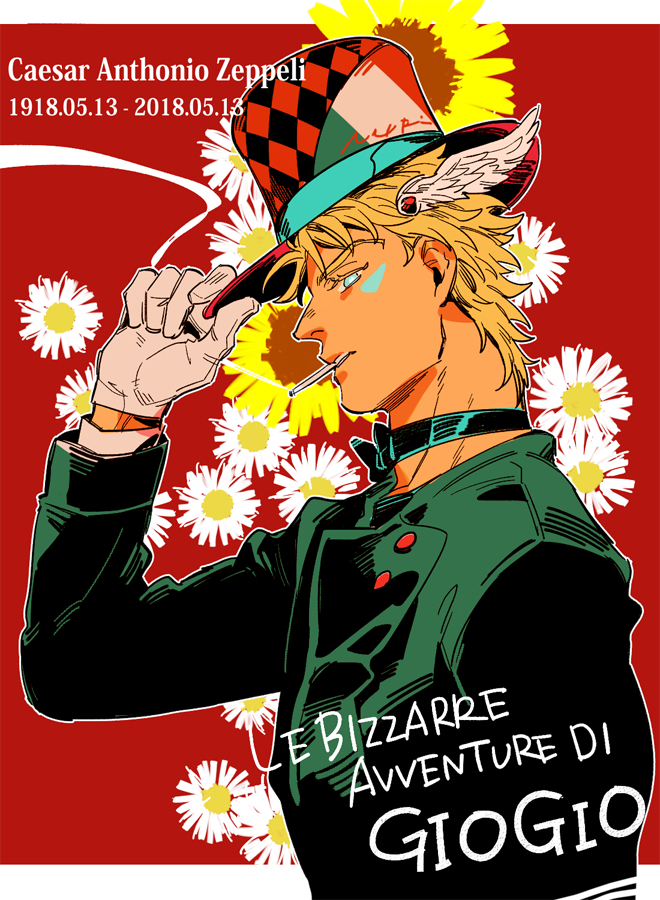1boy alternate_color aqua_eyes battle_tendency birthday blonde_hair bow bowtie caesar_anthonio_zeppeli character_name checkered checkered_headwear cigarette commentary_request copyright_name dated facial_mark floral_background flower from_side gloves green_jacket green_neckwear hand_on_headwear hat jacket jojo_no_kimyou_na_bouken kijinkutsu long_sleeves looking_at_viewer looking_to_the_side male_focus profile red_headwear short_hair smoke smoking solo sunflower symbol_commentary top_hat upper_body white_flower white_gloves wing_hair_ornament yellow_flower