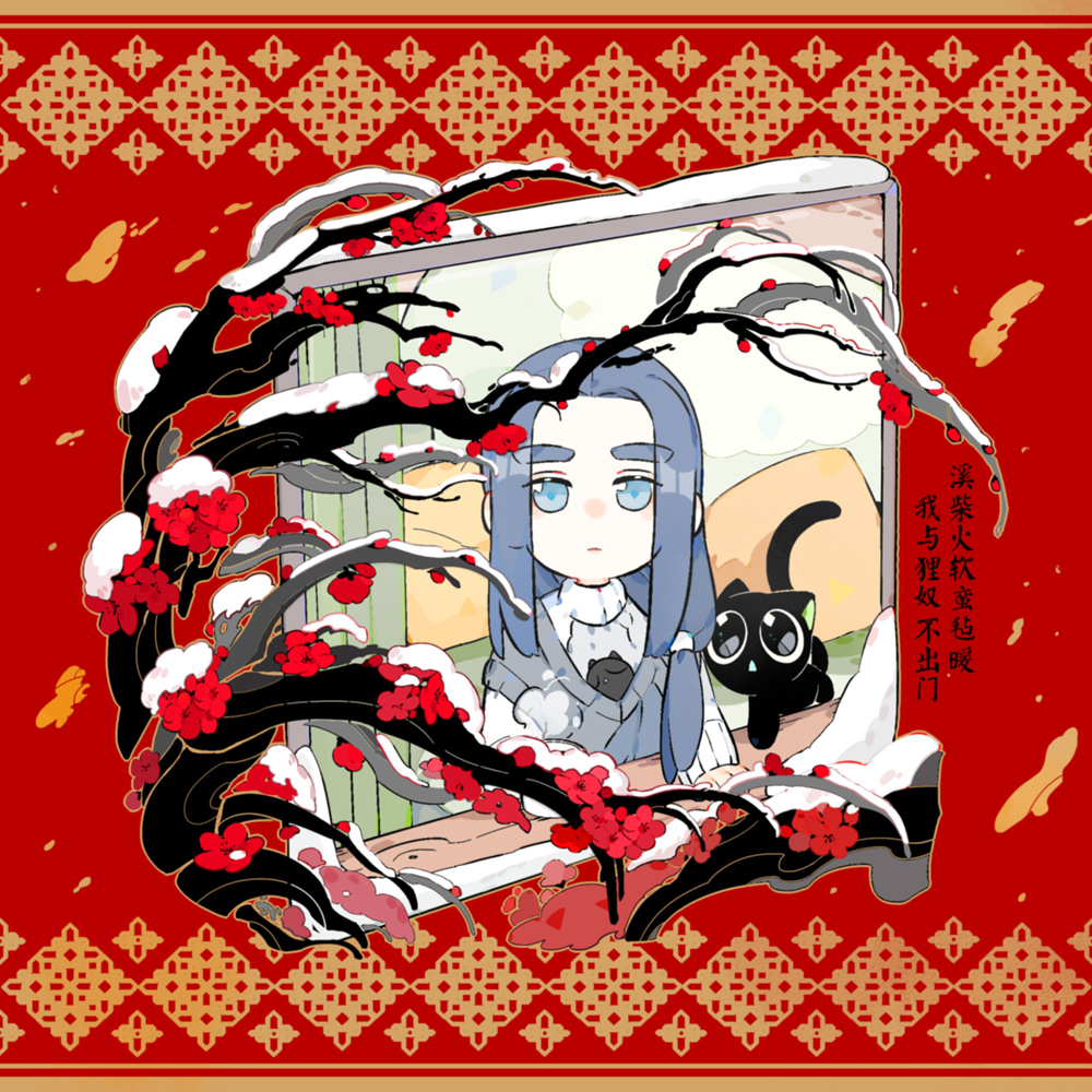 2boys black_cat cat causticsoda4 expressionless flower grey_eyes grey_hair long_hair long_sleeves looking_at_viewer luoxiaohei multiple_boys plant red_flower snow sweater the_legend_of_luo_xiaohei window wuxian_(the_legend_of_luoxiaohei)