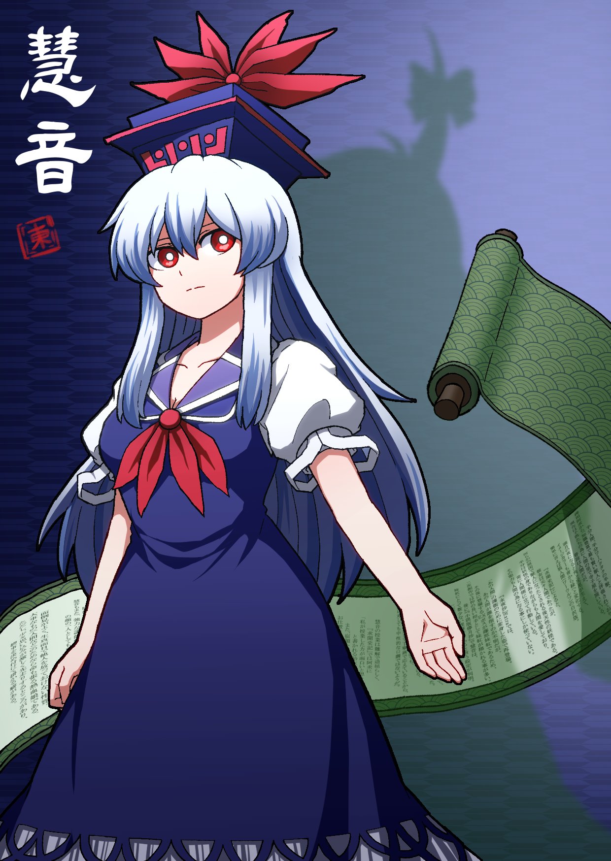 1girl bangs blue_dress blue_hair blue_headwear bow bright_pupils cowboy_shot different_shadow dress ex-keine gradient_hair hair_between_eyes highres horn_bow hoshii_1213 kamishirasawa_keine long_hair looking_to_the_side multicolored_hair puffy_short_sleeves puffy_sleeves red_eyes scroll short_sleeves sidelocks solo standing touhou white_hair white_pupils