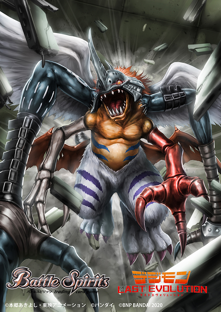 battle_spirits bone chimera chimeramon claws commentary_request company_name copyright_name debris digimon digimon_(creature) extra_arms feathered_wings helmet horned_helmet horns logo low_wings misawa_kei no_humans official_art open_mouth orange_eyes pectorals red_wings sharp_teeth single_horn solo tail teeth tongue torn_wings white_wings wings