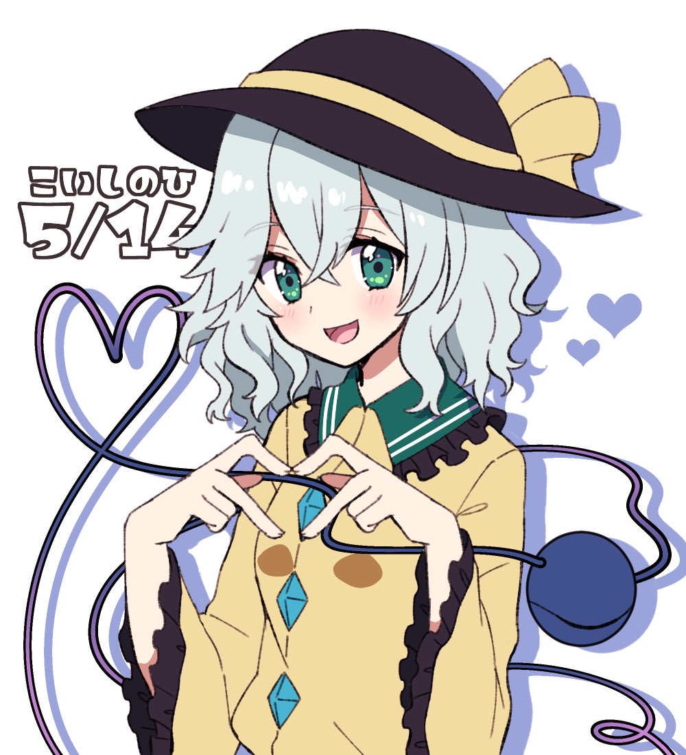 1girl :d bangs black_headwear dated eyebrows_visible_through_hair fingers_together green_eyes hair_between_eyes hat hat_ribbon heart heart_of_string koishi_day komeiji_koishi light_green_hair long_sleeves looking_at_viewer open_mouth ribbon shirt simple_background smile solo third_eye touhou upper_body white_background wide_sleeves yellow_ribbon yellow_shirt yoriteruru