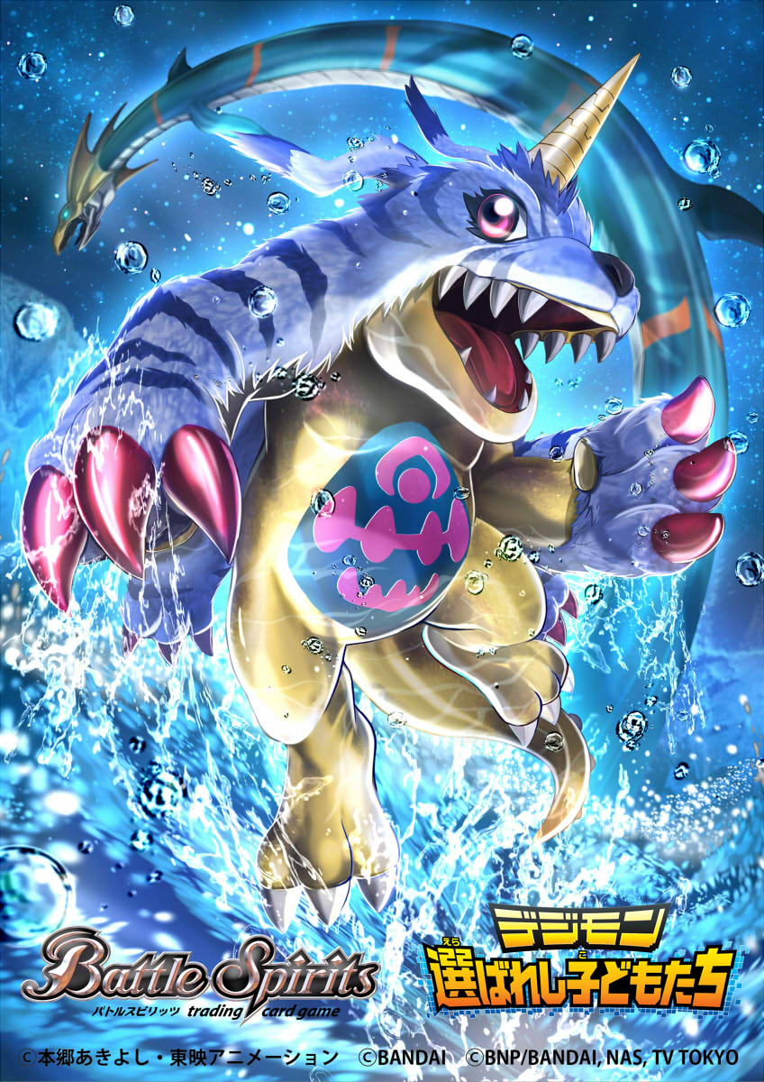 battle_spirits bubble claws commentary_request company_name copyright_name creature digimon digimon_(creature) gabumon glowing glowing_eye highres horns jumping logo looking_at_viewer masukudo_(hamamoto_hikaru) no_humans official_art open_mouth paws seadramon sharp_teeth single_horn splashing tail teeth violet_eyes water