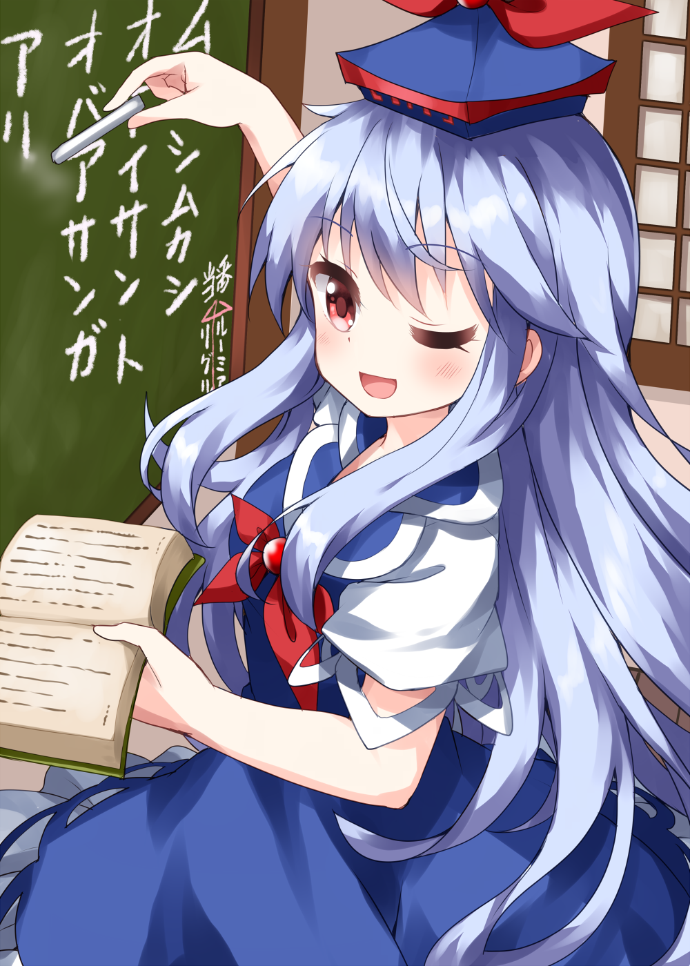1girl ;d arm_up blue_dress blush book breasts chalkboard commentary_request cowboy_shot dress from_side hat highres holding holding_book indoors kamishirasawa_keine large_breasts long_hair looking_at_viewer one_eye_closed open_mouth red_eyes ruu_(tksymkw) silver_hair smile solo touhou very_long_hair