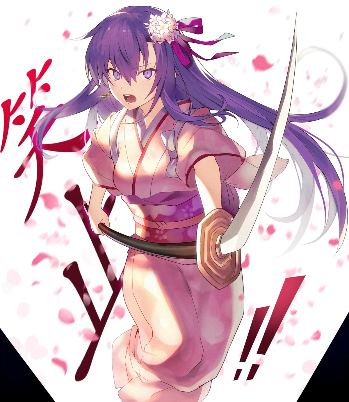 bangs belt cherry_blossoms fate/grand_order fate_(series) flower hair_between_eyes hair_flower hair_ornament hair_ribbon highres holding holding_weapon incoming_attack japanese_clothes kasuga_no_tsubone_(fate) kimono long_hair looking_at_viewer naginata open_mouth petals pink_kimono polearm purple_hair ribbon sanae_(satansanae) tasuki violet_eyes weapon