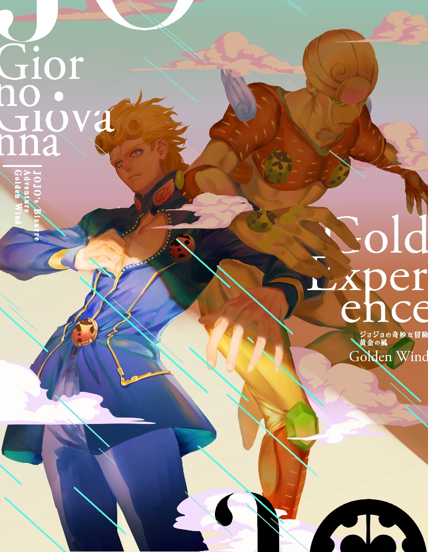 1boy bare_pectorals blonde_hair blue_eyes character_name clothing_cutout clouds copyright_name english_text fingernails floating giorno_giovanna gold_experience green_eyes jojo_no_kimyou_na_bouken male_focus niza parted_lips pectorals sky smile stand_(jojo) standing turtleneck