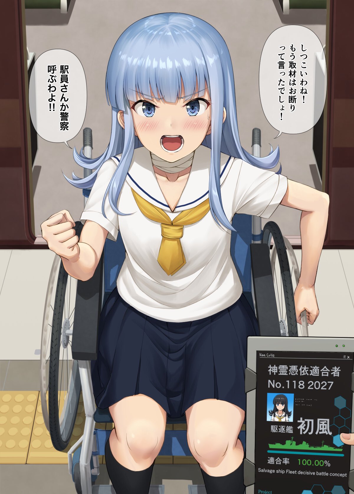 1girl alternate_costume bandages black_legwear blue_eyes blue_hair blue_skirt commentary_request cowboy_shot hatsukaze_(kancolle) highres hime_cut ichikawa_feesu kantai_collection kneehighs looking_at_viewer neckerchief open_mouth pleated_skirt sailor_collar school_uniform serafuku shirt sitting skirt solo translation_request wheelchair white_sailor_collar white_shirt yellow_neckwear