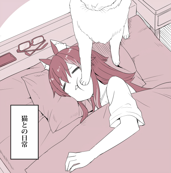 1girl animal_ear_fluff animal_ears bed cat cellphone chameleon_(ryokucha_combo) eyewear_removed glasses greyscale hololive monochrome nightstand ookami_mio phone shirt sidelocks sleeping smartphone solo t-shirt taiga_(ookami_mio) translation_request triangle_mouth upper_body virtual_youtuber wolf_ears wolf_girl