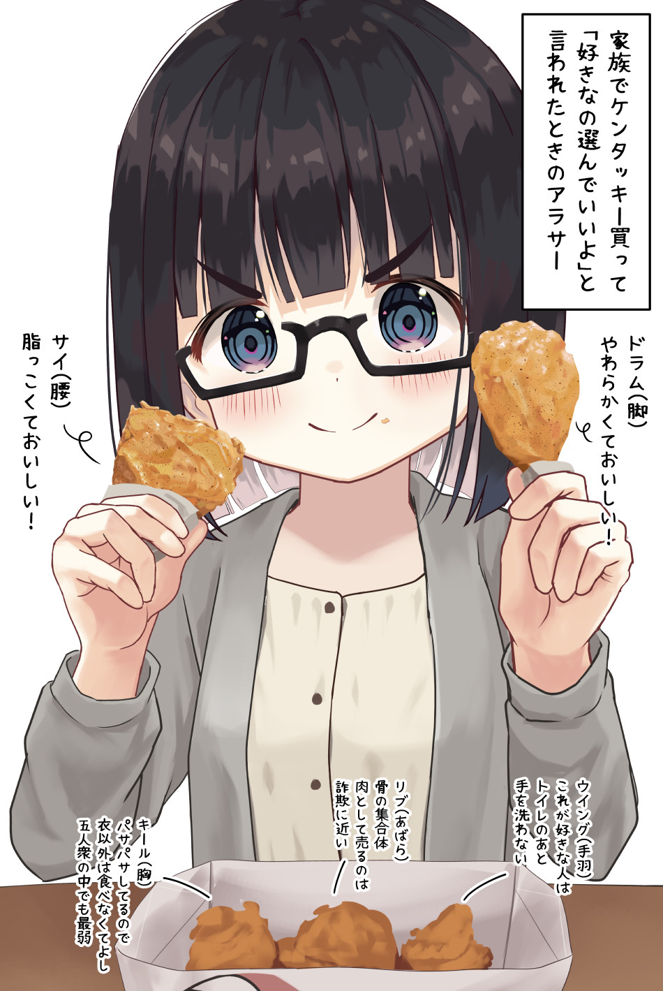 &gt;:) 1girl bangs black-framed_eyewear black_hair blue_eyes blush breasts closed_mouth commentary_request dress eyebrows_visible_through_hair food food_on_face glasses grey_jacket hands_up highres holding holding_food jacket long_sleeves looking_at_viewer mimikaki_(men_bow) open_clothes open_jacket original semi-rimless_eyewear simple_background small_breasts smile solo translation_request under-rim_eyewear v-shaped_eyebrows white_background white_dress