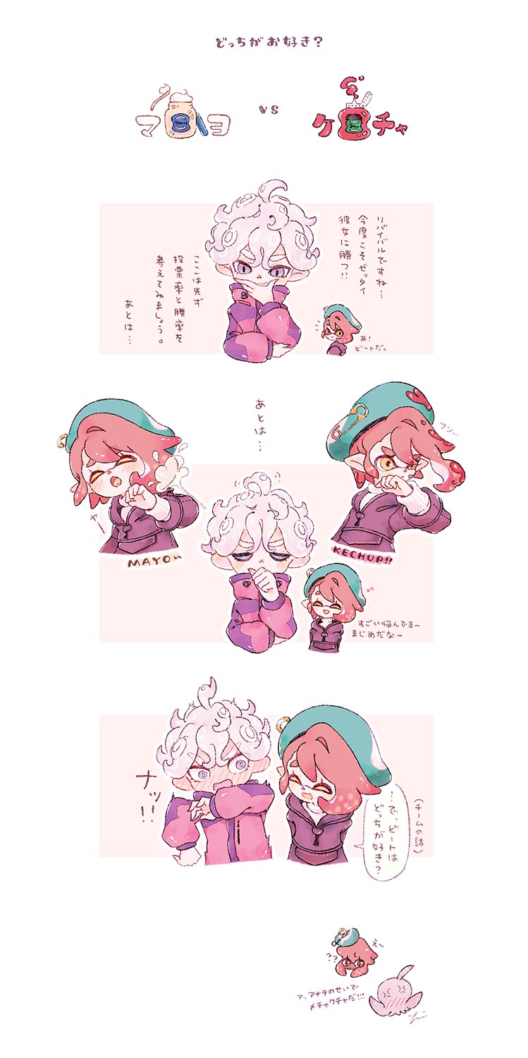 1boy 1girl ahoge alternate_species bangs bede_(pokemon) blush coat commentary_request curly_hair eyelashes gloria_(pokemon) green_headwear hand_up hat highres long_sleeves open_mouth pokemon pokemon_(game) pokemon_swsh popped_collar purple_coat safety_pin short_hair smile speech_bubble splatoon_(series) tongue translation_request yellow_eyes zzzpani