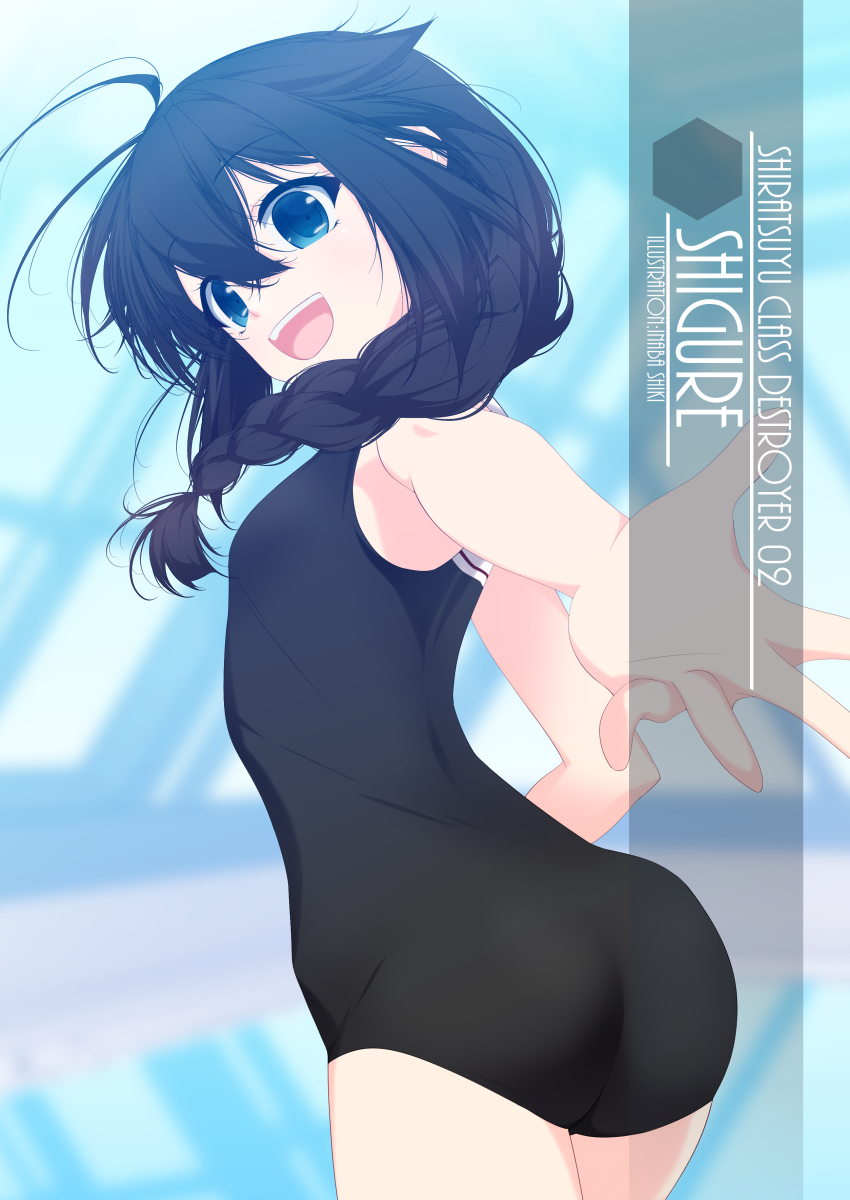 1girl ahoge black_hair black_swimsuit blue_eyes braid cowboy_shot foreshortening from_behind hair_flaps hair_over_shoulder highres inaba_shiki indoors kantai_collection looking_at_viewer looking_back new_school_swimsuit open_mouth pool rei_no_pool remodel_(kantai_collection) school_swimsuit shigure_(kancolle) single_braid smile solo swimsuit upper_teeth