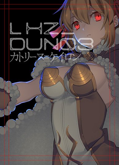 1girl arai_12 bangs bio_lab blonde_hair breasts brown_cape brown_dress brown_gloves cape closed_mouth commentary_request dress fur-trimmed_cape fur-trimmed_gloves fur_trim gloves hair_between_eyes hair_ribbon high_wizard_(ragnarok_online) katheryne_keyron large_breasts looking_to_the_side ragnarok_online red_eyes red_ribbon ribbon short_hair solo strapless strapless_dress two-tone_dress upper_body white_dress