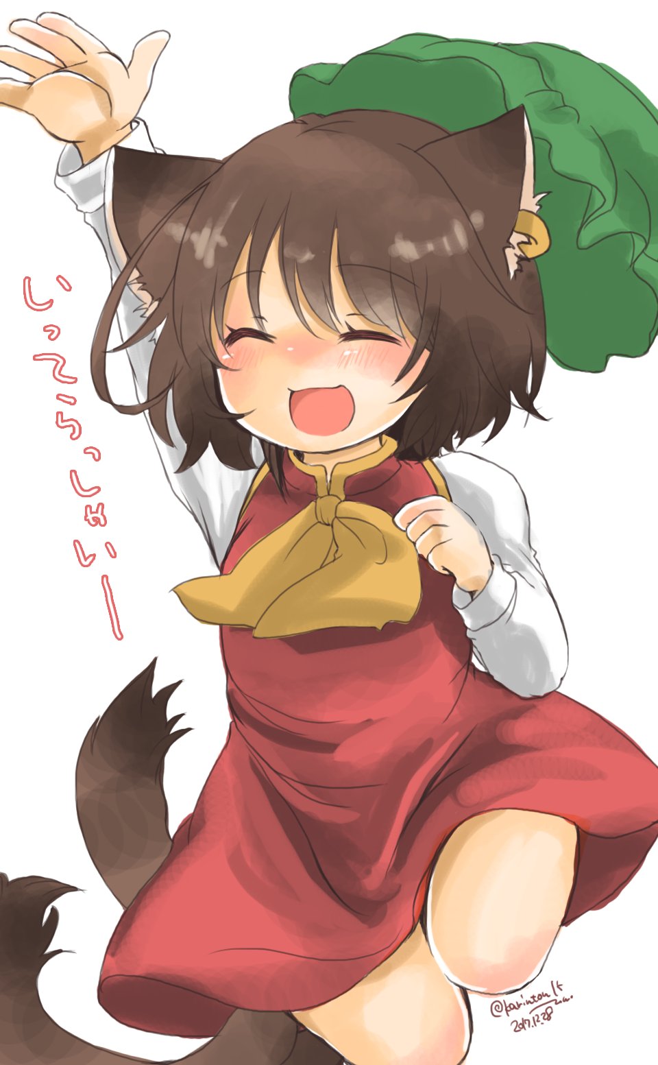 1girl ^_^ animal_ears arm_up blush brown_hair cat_ears cat_tail chen closed_eyes dress gold_trim hanabi_(karintou15) happy hat hat_removed headwear_removed highres jewelry mob_cap multiple_tails nose_blush open_mouth red_dress short_hair simple_background single_earring smile solo tail touhou two_tails white_background yellow_neckwear