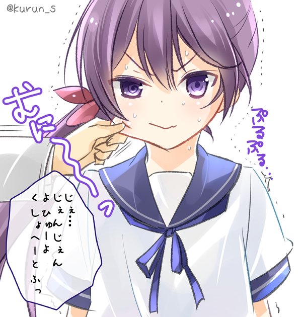 1girl akebono_(kancolle) annoyed arm_up bangs blue_ribbon cheek_pinching cheek_pull flower hair_between_eyes hair_flower hair_intakes hair_ornament hand_up kantai_collection kurun_(kurun777) long_hair long_sleeves neckerchief pinching ponytail purple_hair red_flower ribbon school_uniform serafuku short_sleeves side_ponytail simple_background solo_focus speech_bubble sweat sweatdrop sweating_profusely trembling twitter_username violet_eyes watermark white_background white_sleeves