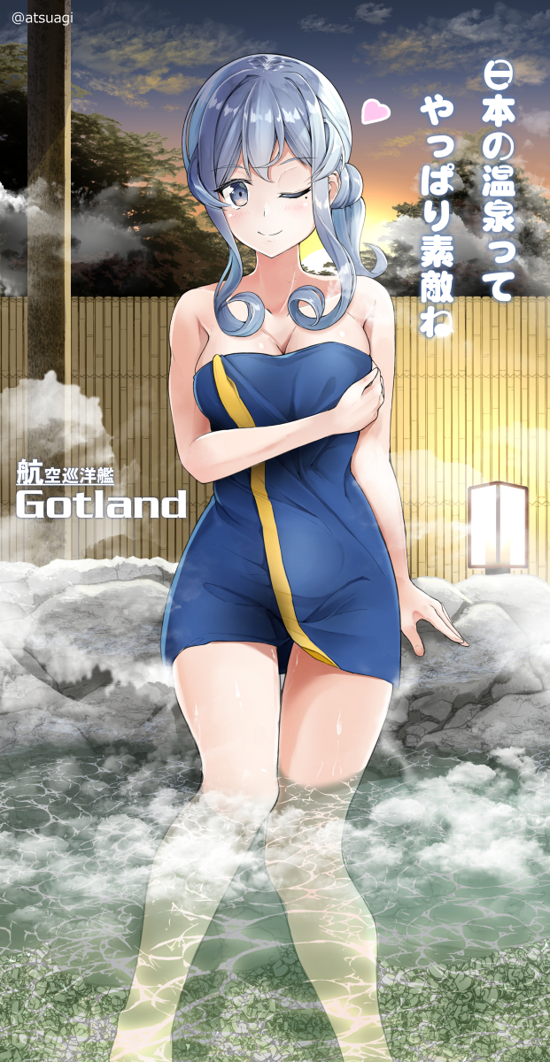 atsuagi bath bathing blue_hair breasts character_name clouds cloudy_sky covering eyebrows_visible_through_hair gotland_(kancolle) grasslands hair_between_eyes hair_bun highres holding holding_towel kantai_collection lantern long_hair looking_at_viewer medium_breasts mole mole_under_eye naked_towel one_eye_closed onsen outdoors paper_lantern partially_submerged rock sitting sky soaking_feet steam sunset towel tree water water_spring wet