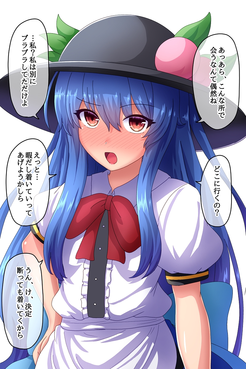 1girl asymmetrical_eyebrows black_headwear blue_hair blush bow bowtie commentary_request dress eyebrows_visible_through_hair flat_chest food fruit full-face_blush fusu_(a95101221) hair_between_eyes hand_on_hip hat highres hinanawi_tenshi layered_dress leaf long_hair looking_at_viewer open_mouth peach red_eyes red_neckwear simple_background solo standing touhou translation_request upper_body very_long_hair white_background