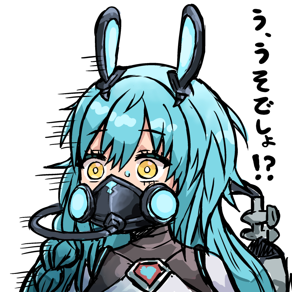 1girl animal_ears azur_lane bangs boise_(azur_lane) braid commentary_request eyebrows_visible_through_hair fake_animal_ears gas_mask light_blue_hair mechanical_ears rabbit_ears sassa_(onion) scuba_tank solo translation_request tube upper_body white_background wide-eyed yellow_eyes