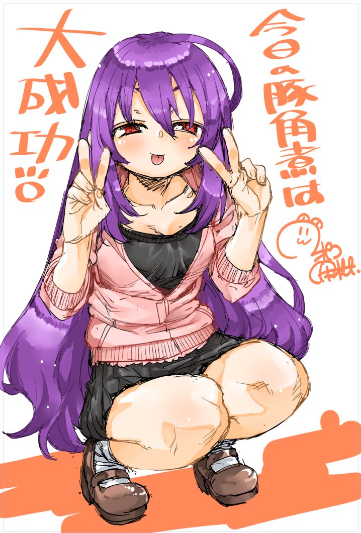 1girl :p akitsuki_itsuki black_dress brown_footwear double_v dress fingernails hair_between_eyes jacket legs_together long_sleeves looking_at_viewer open_clothes open_jacket original pink_jacket purple_hair red_eyes shoes sketch smile socks solo squatting tongue tongue_out translation_request v white_background white_legwear