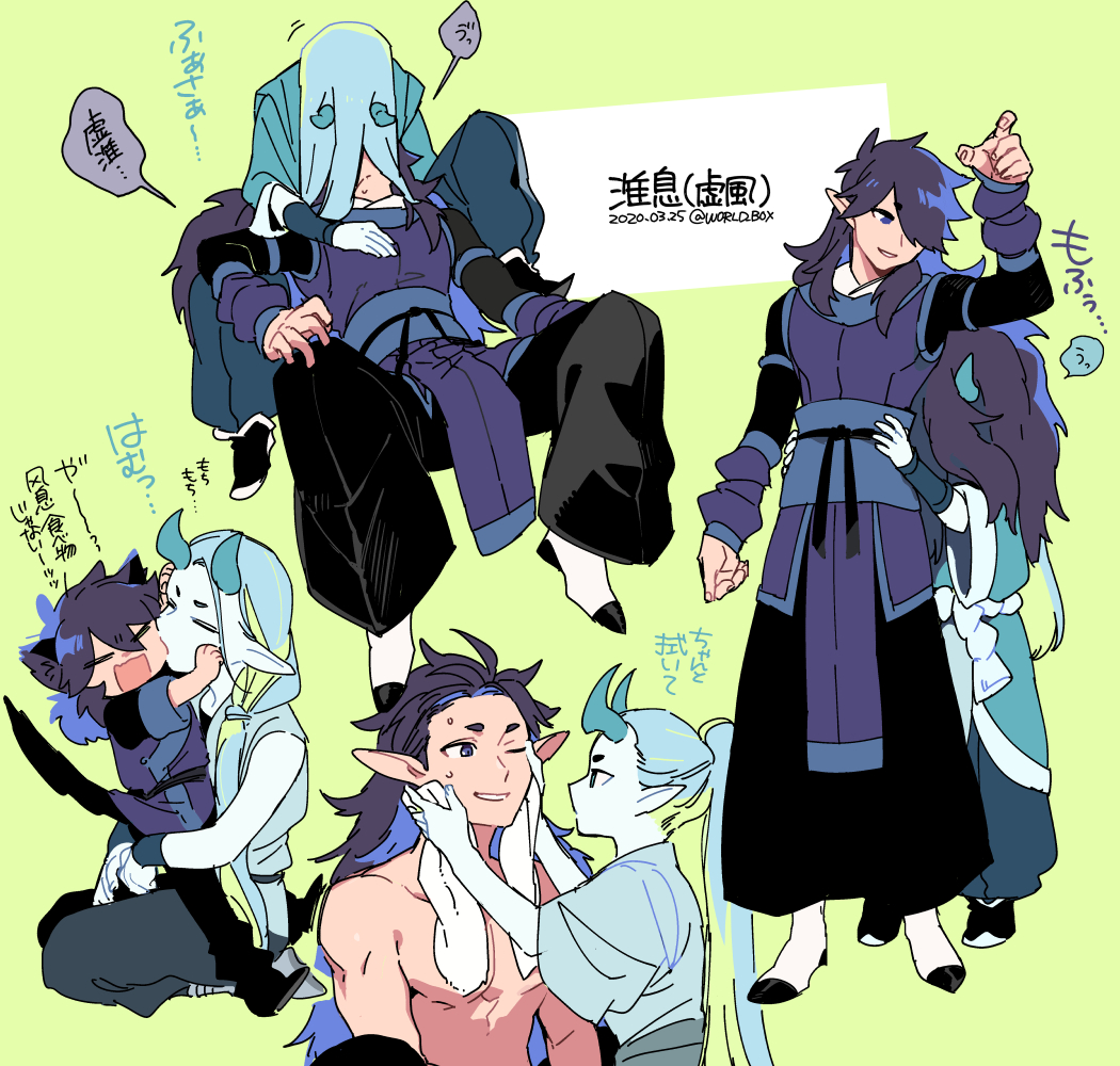 2boys aqua_hair arm_up black_hair dated fengxi_(the_legend_of_luoxiaohei) green_background hair_over_one_eye horns long_hair long_sleeves multiple_boys multiple_views pointy_ears ponytail profile shirtless speech_bubble sweat the_legend_of_luo_xiaohei twitter_username vox xuhuai_(the_legend_of_luoxiaohei) younger