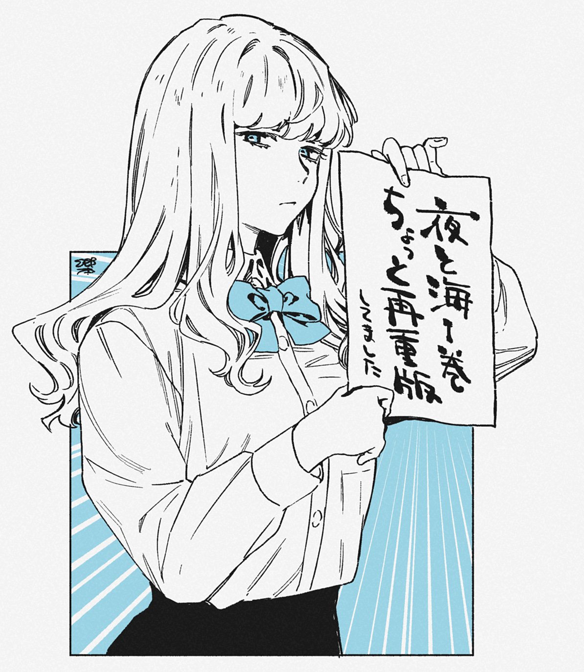 1girl black_skirt blue_eyes blue_neckwear closed_mouth commentary_request frown goumoto greyscale hands_up highres holding holding_sign long_hair long_sleeves looking_at_viewer monochrome neck_ribbon official_art outside_border ribbon shirt sign simple_background skirt solo spot_color translation_request upper_body white_background yano_tsukiko yoru_to_umi